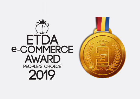ETDA E-COMMERCE AWARD PEOPLE'S CHOICE 2019